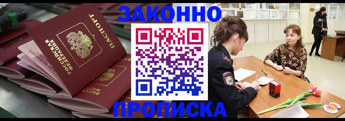 найти адрес прописки в Надыме