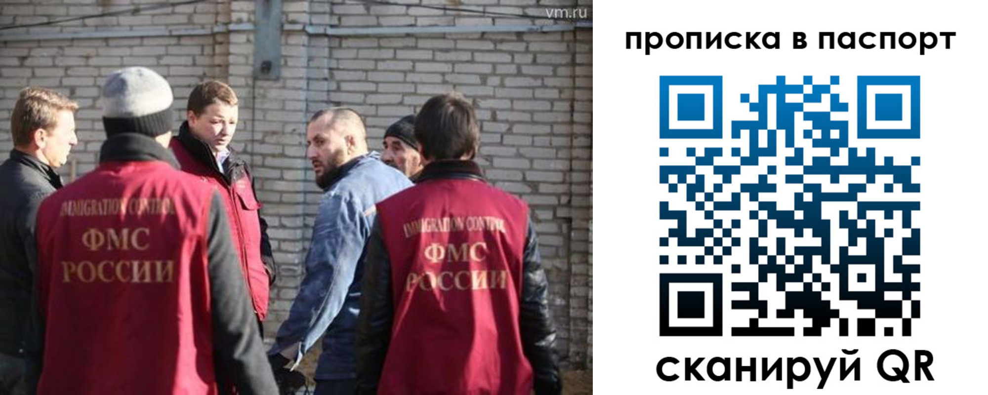 прописка для школы в Надыме