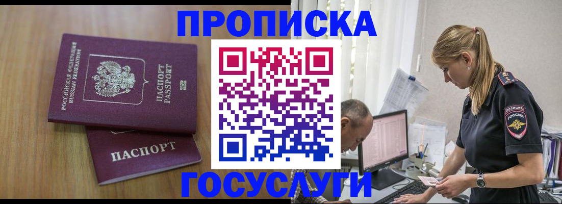 форма 3 в Надыме
